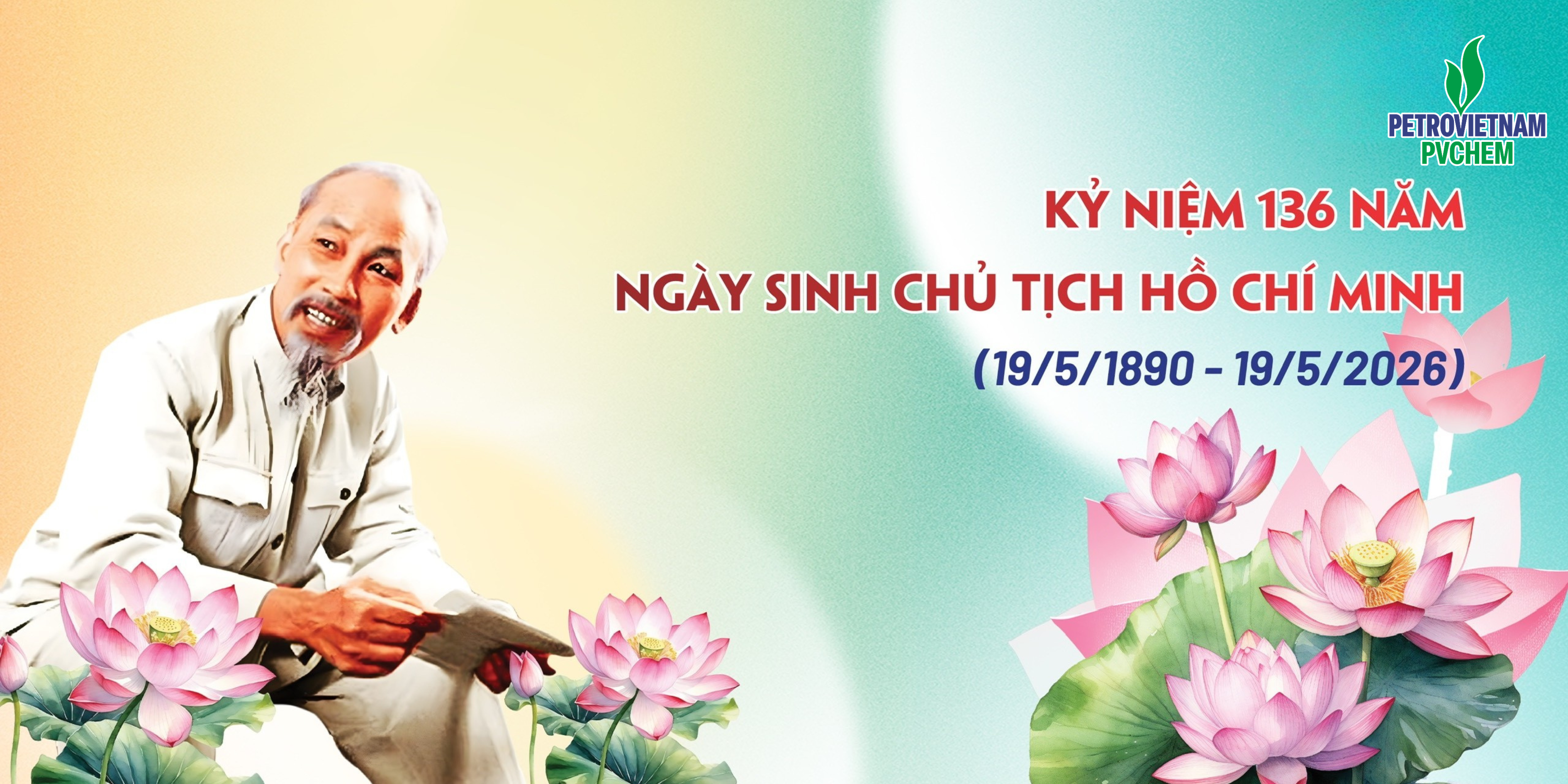 Banner CMNM PVChem 2026
